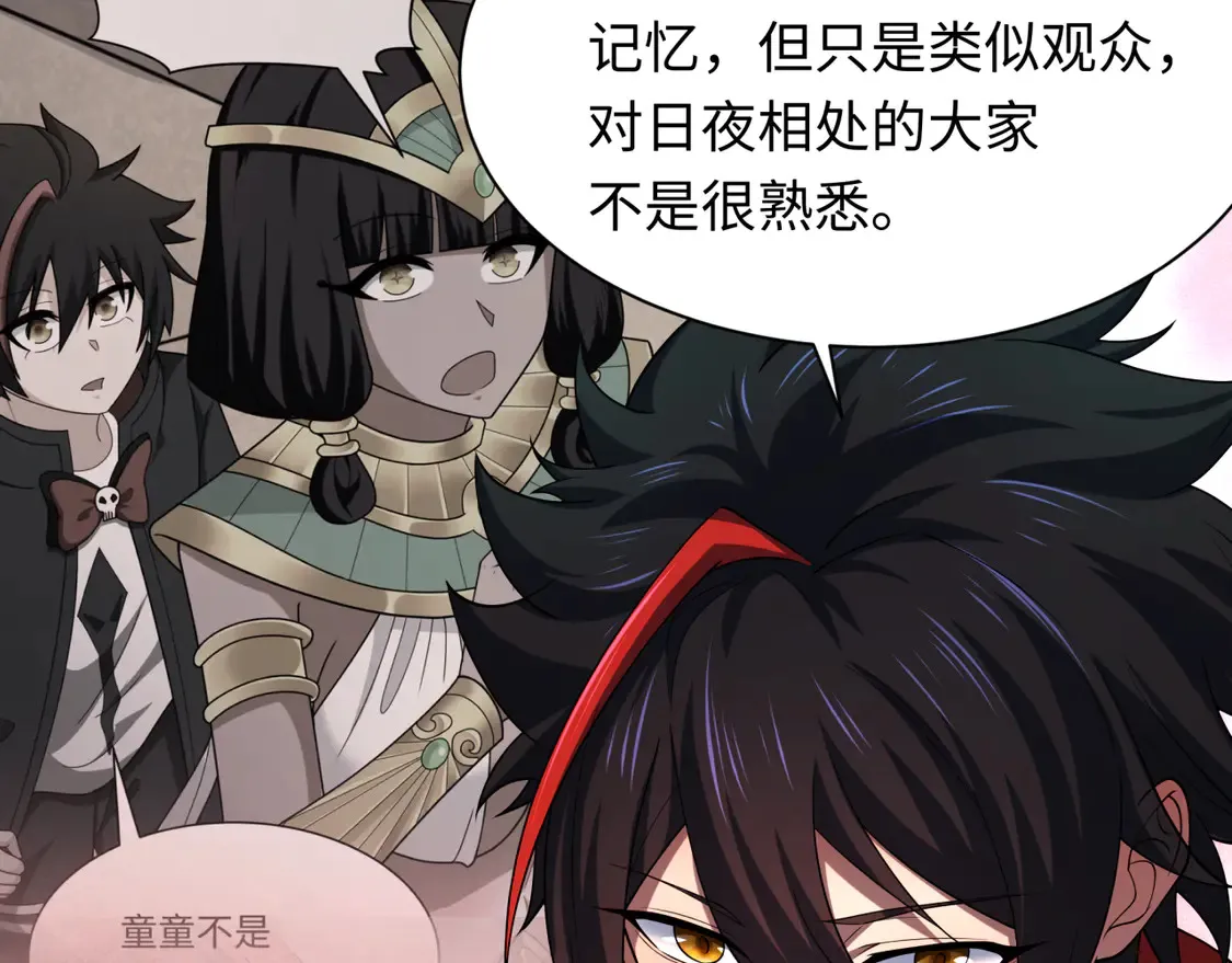 第274话 演员请就位！58