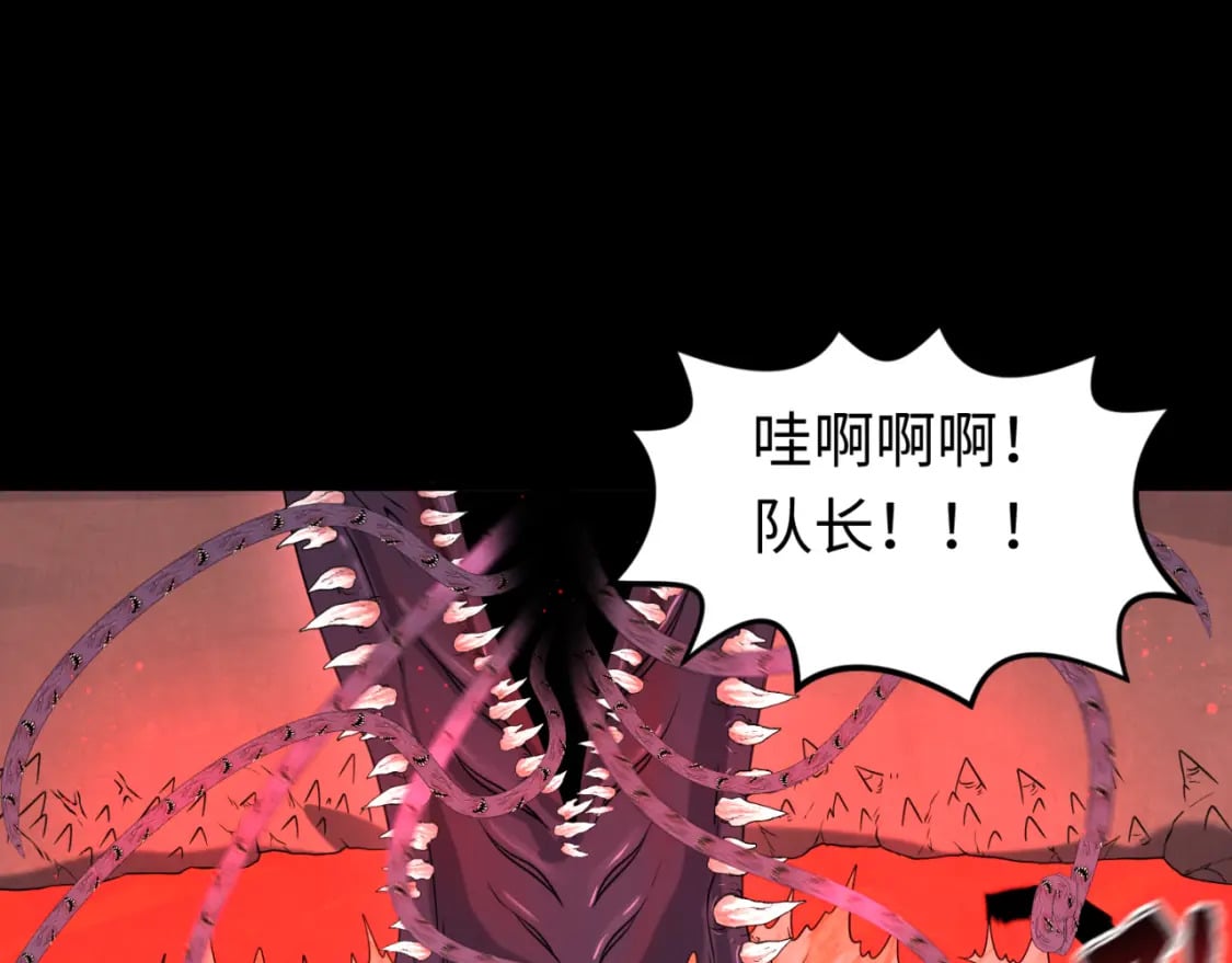 第155话 是神？是鬼？60