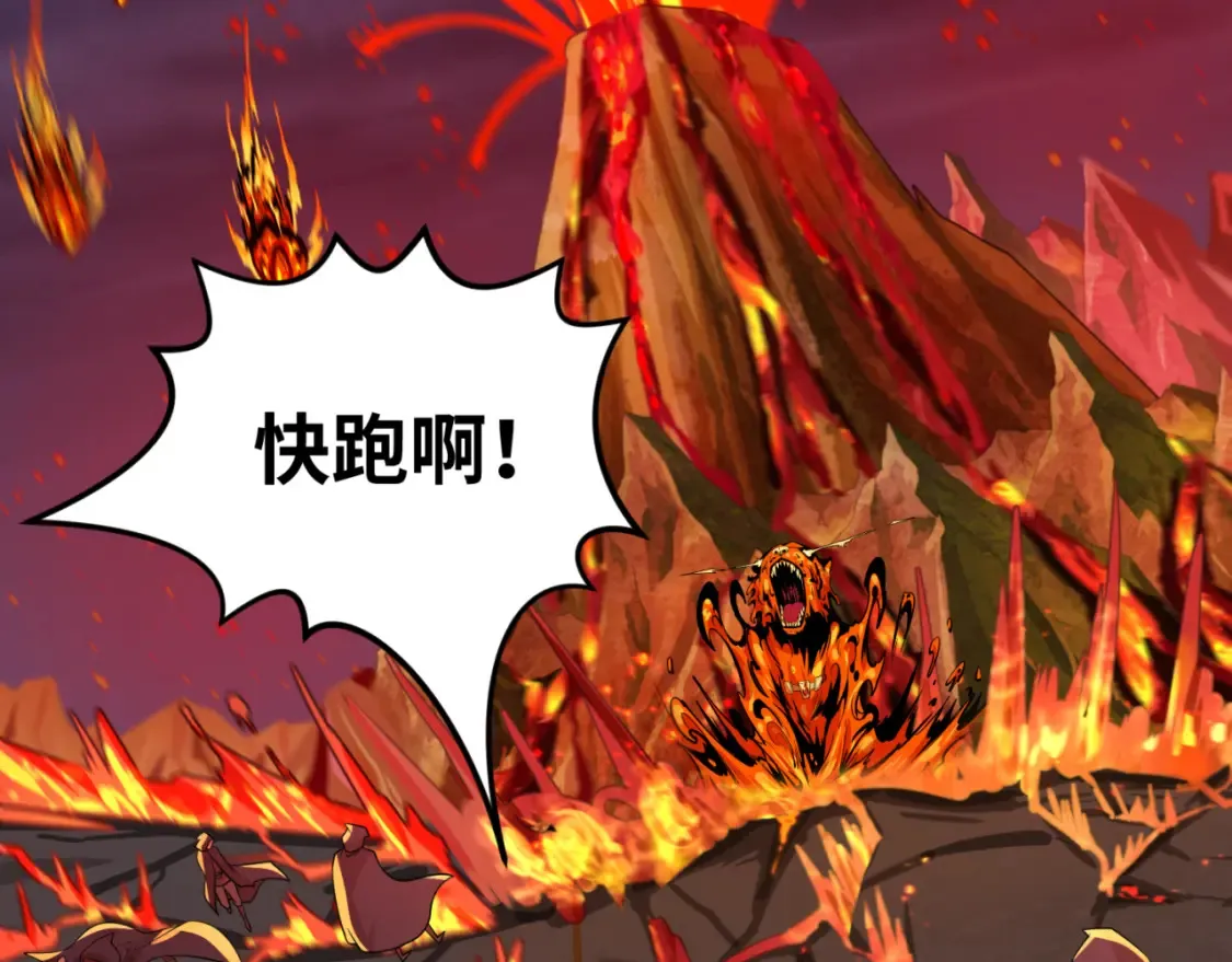第116话 碾压！75