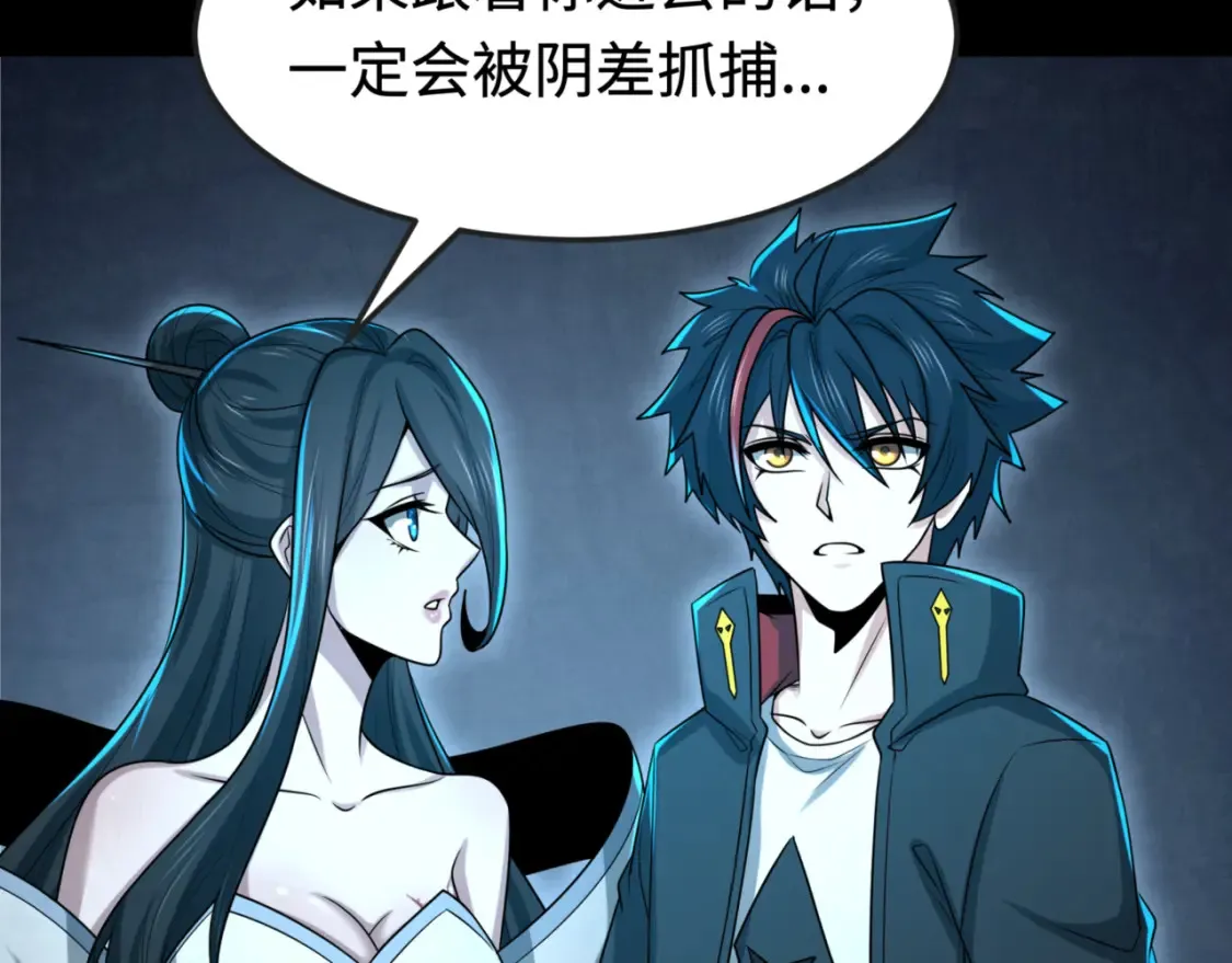 第181话 冥界，忘川8