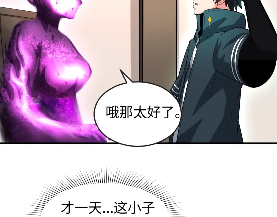 第153话 西方地图开启！38