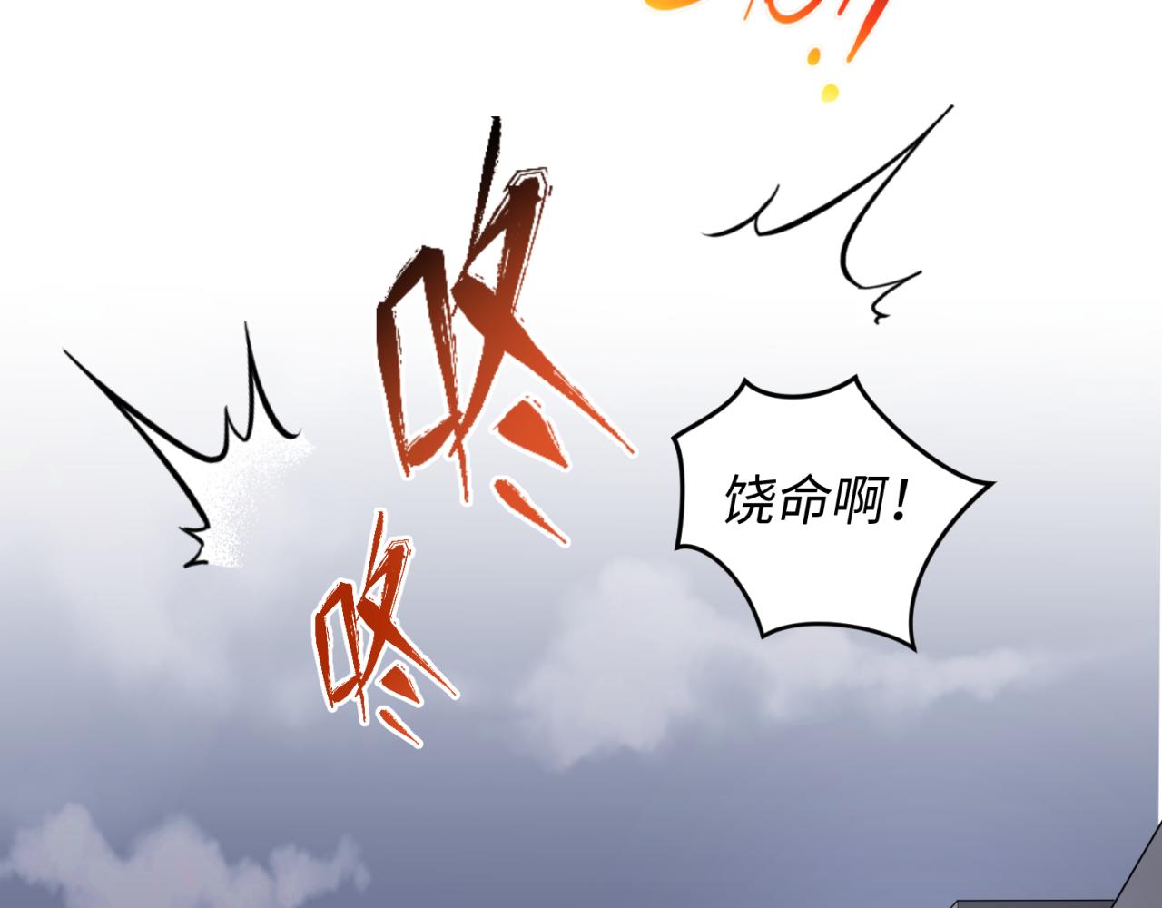 第60话画中世界45