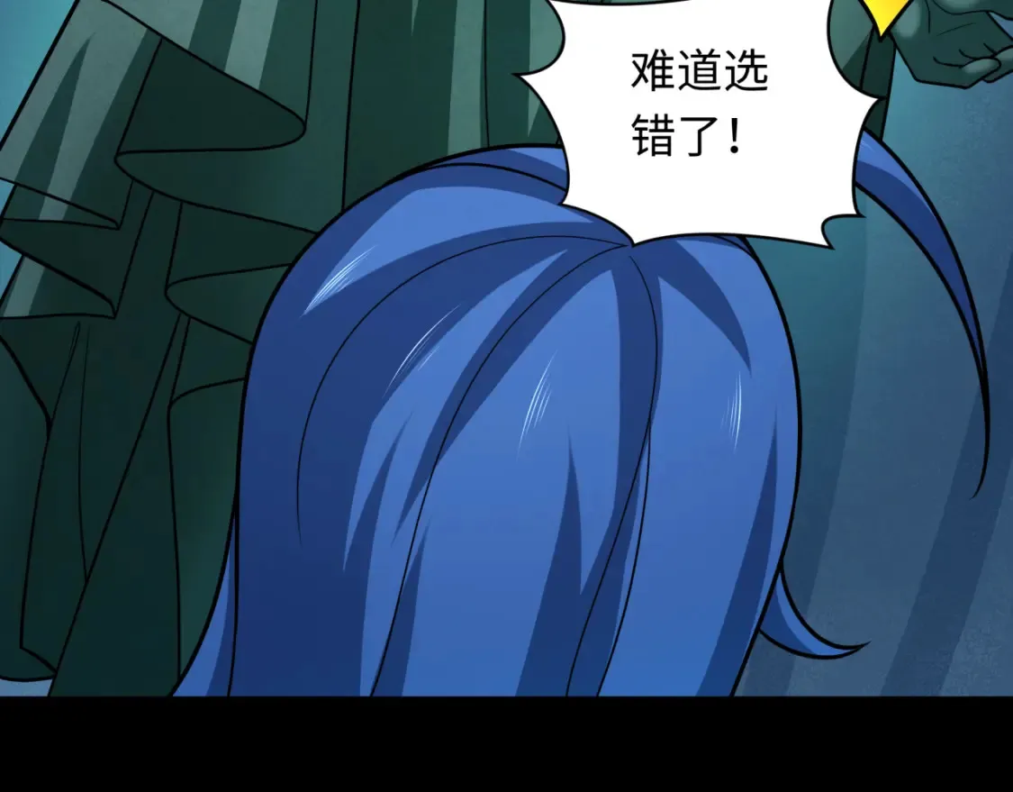 第239话 小柔的快乐打击！112