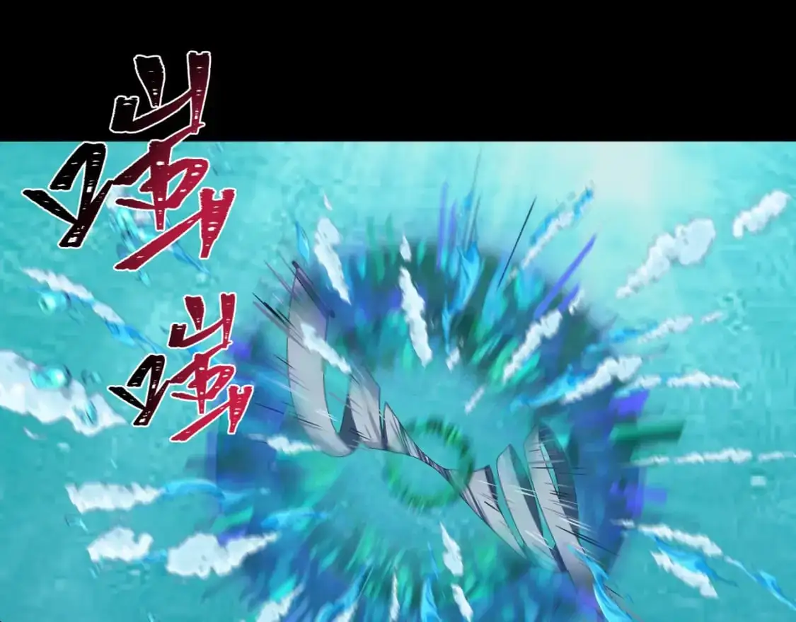 第201话 水鬼小柔！104