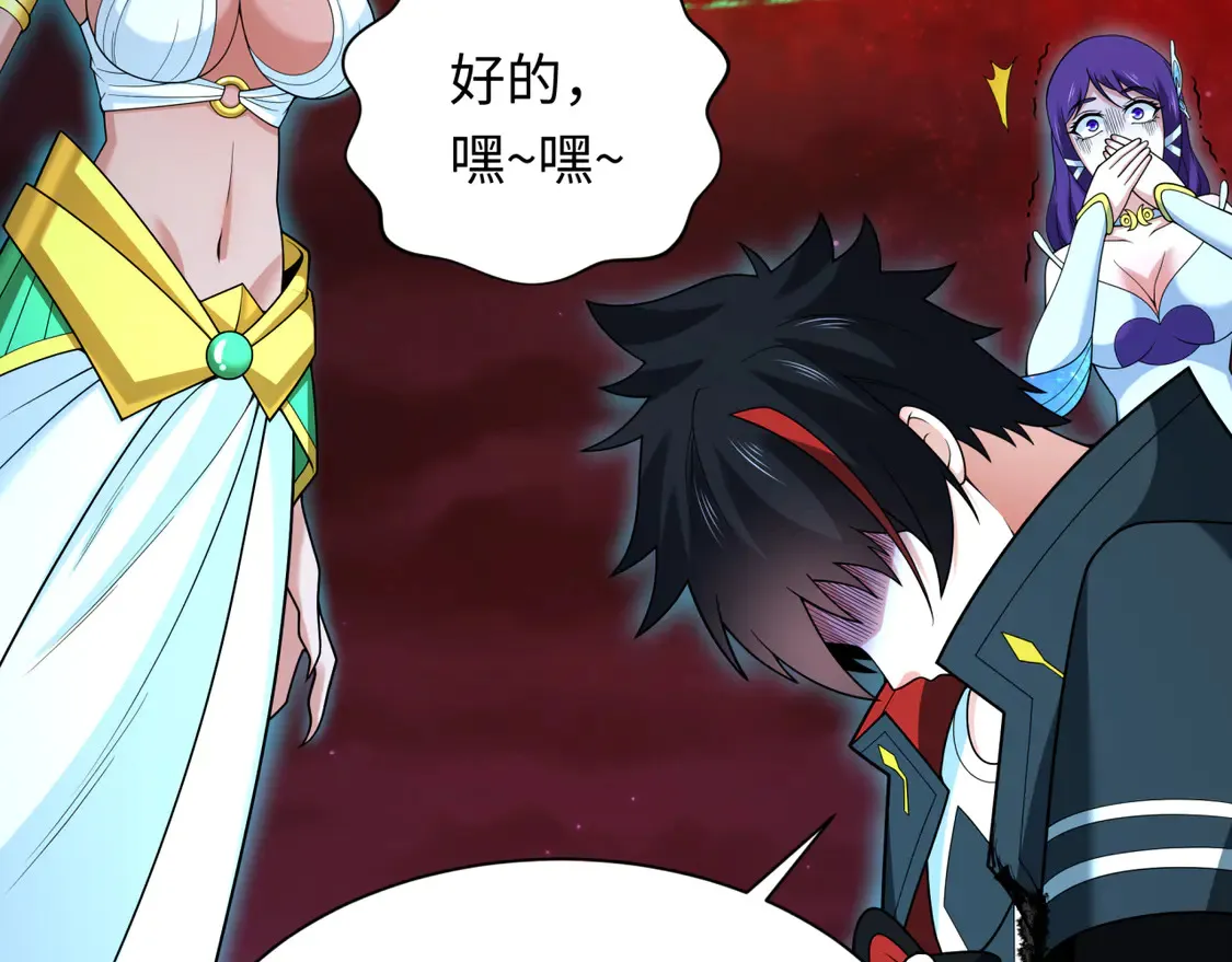 第274话 演员请就位！13