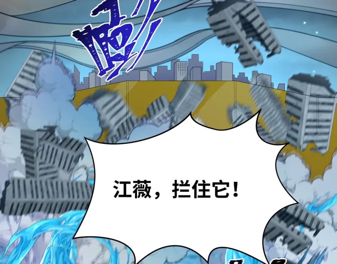 第188话 合体鬼！87