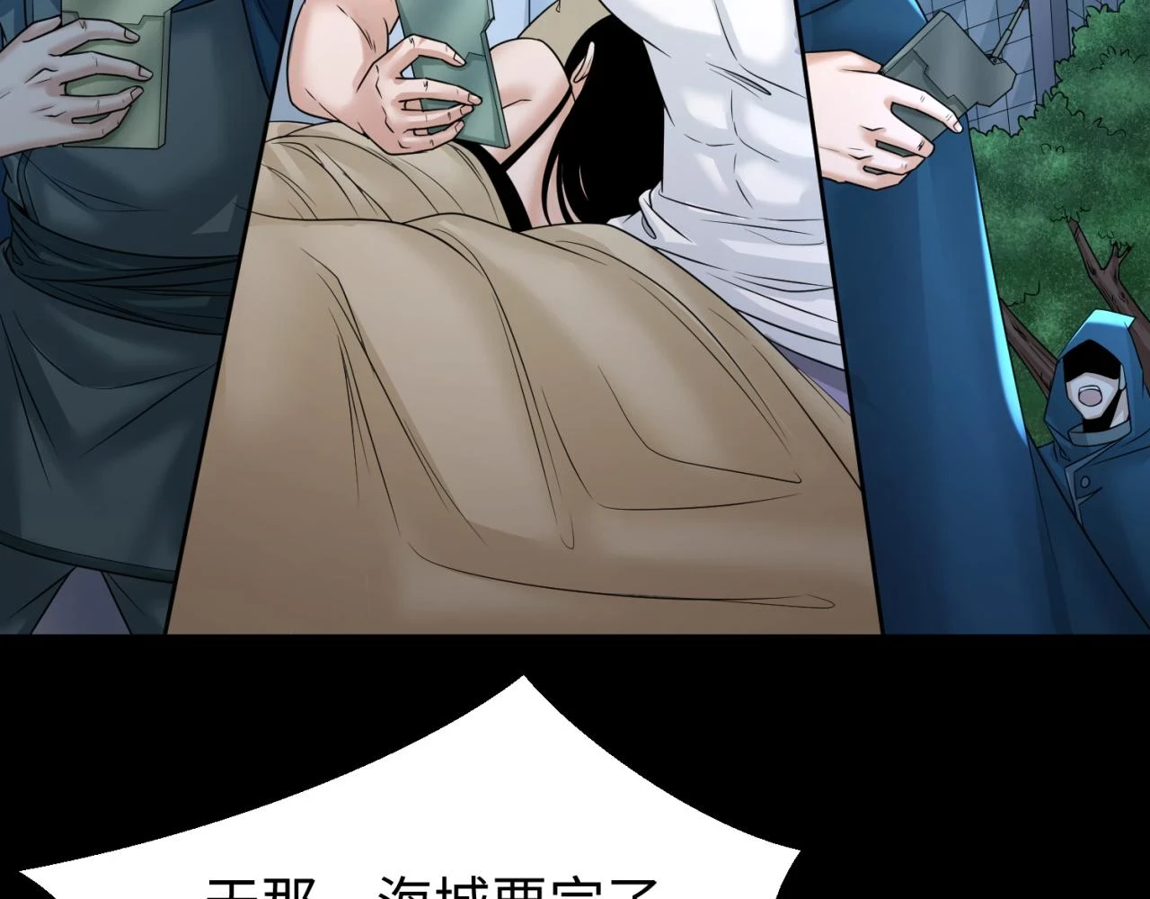 第114话 千万级鬼潮！19