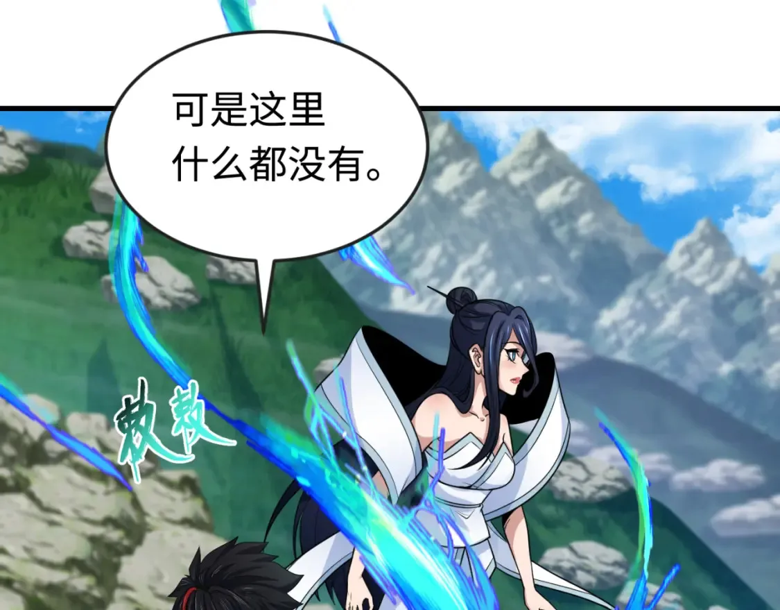 第180话 冥府之门！83