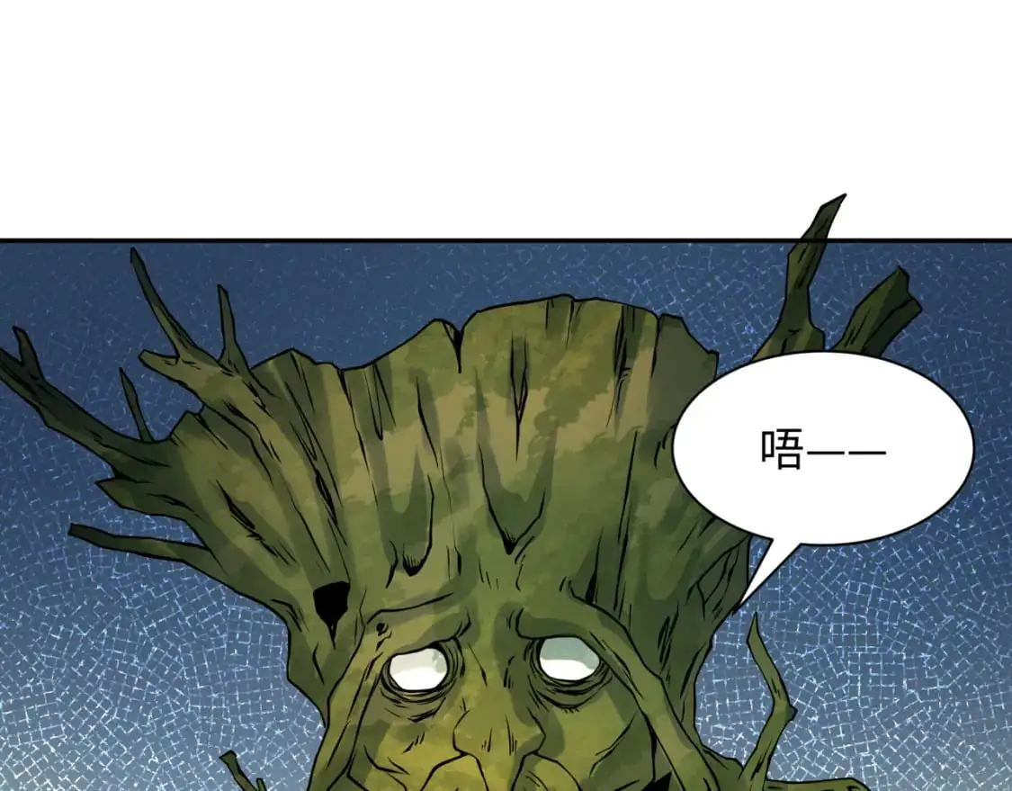 第218话 奇怪的树人！39