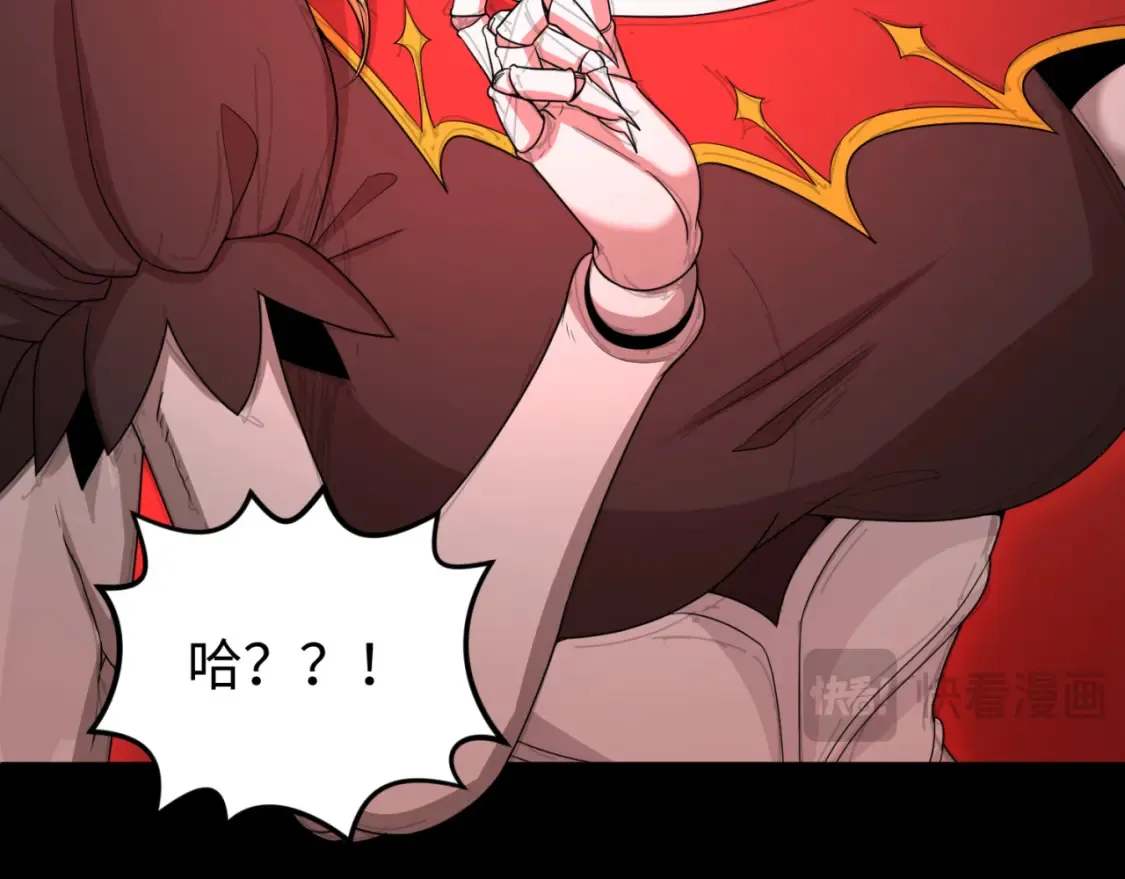 第171话 血腥玛丽！94