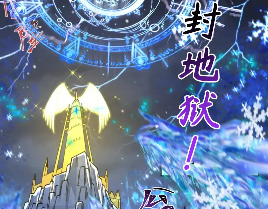 第227话 破晓号！45
