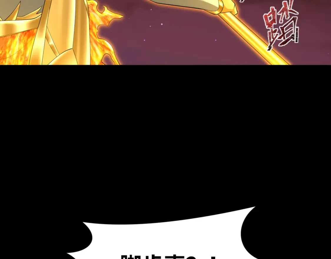 第280话 阿波菲斯的葬礼！167