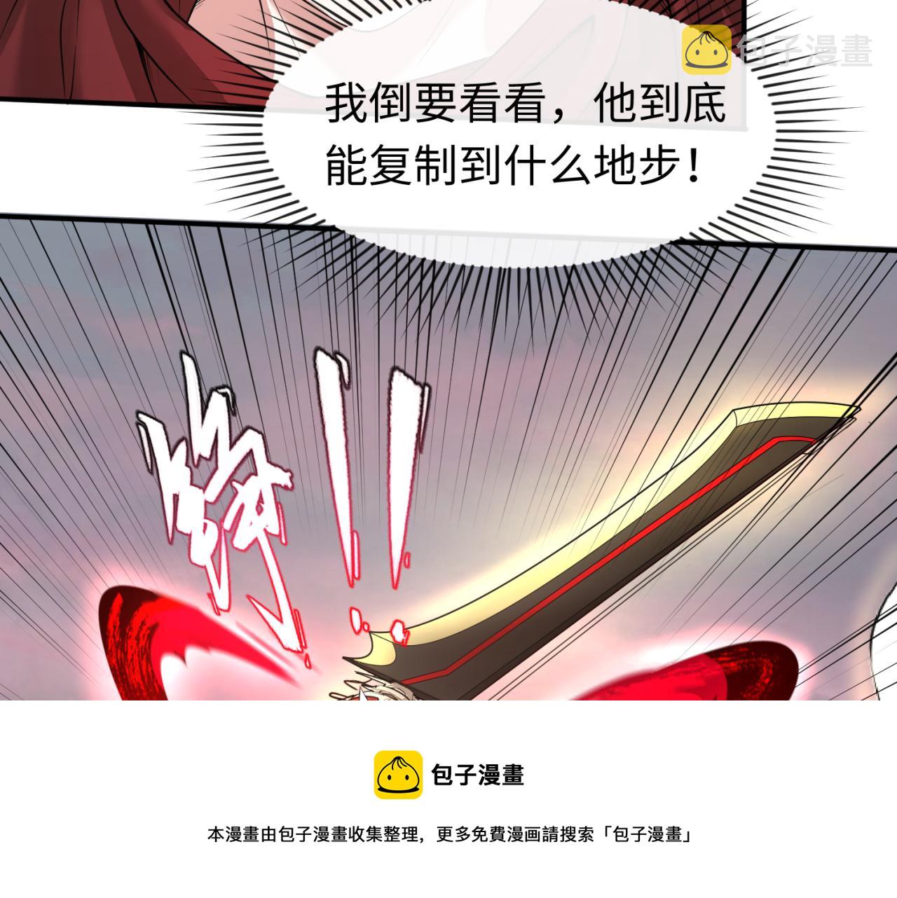 第37话击退鬼潮！48