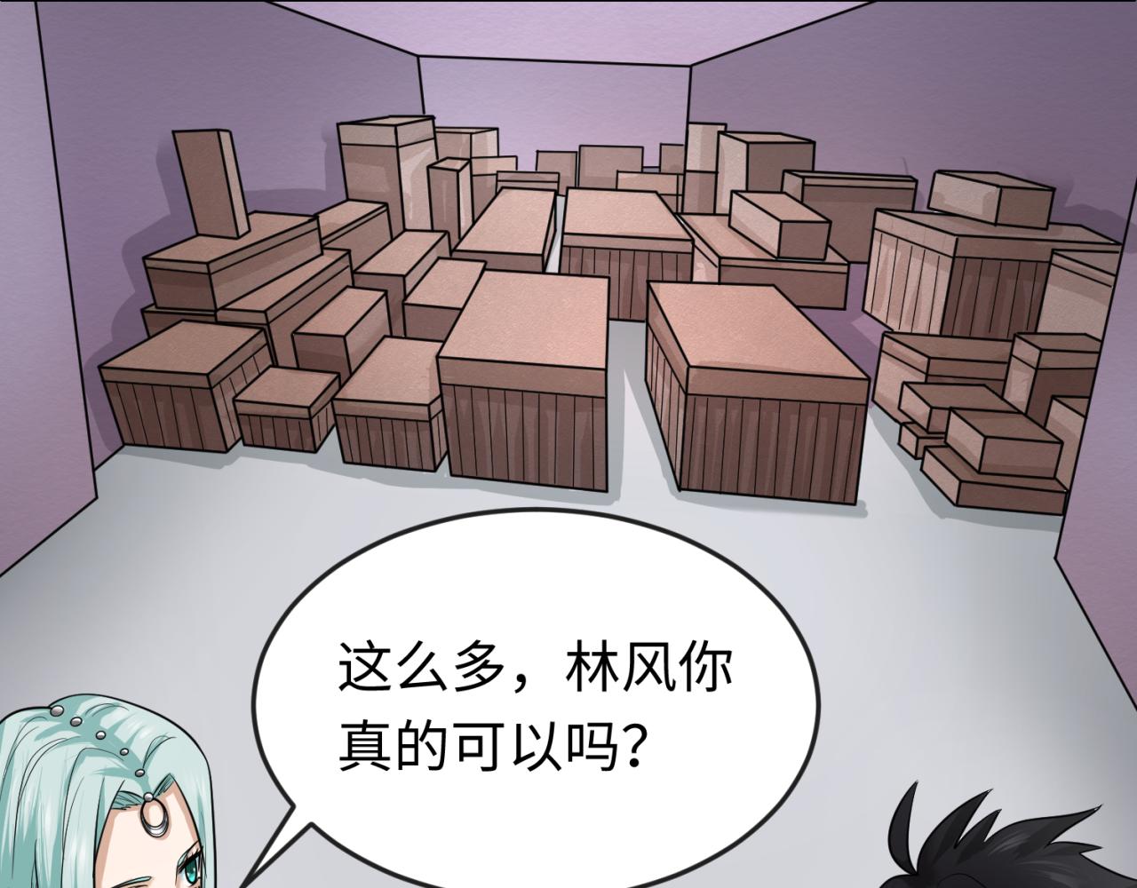 第85话 死亡之海85