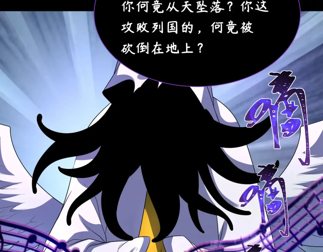 第242话 英灵融合！10