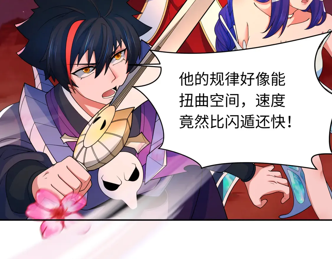 第277话 绝望神临！54