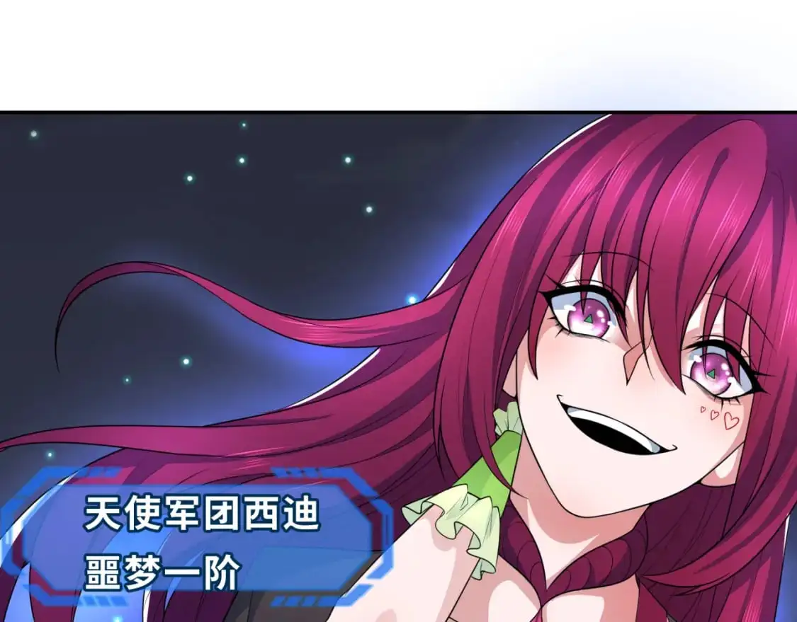 第230话 特殊规律！84