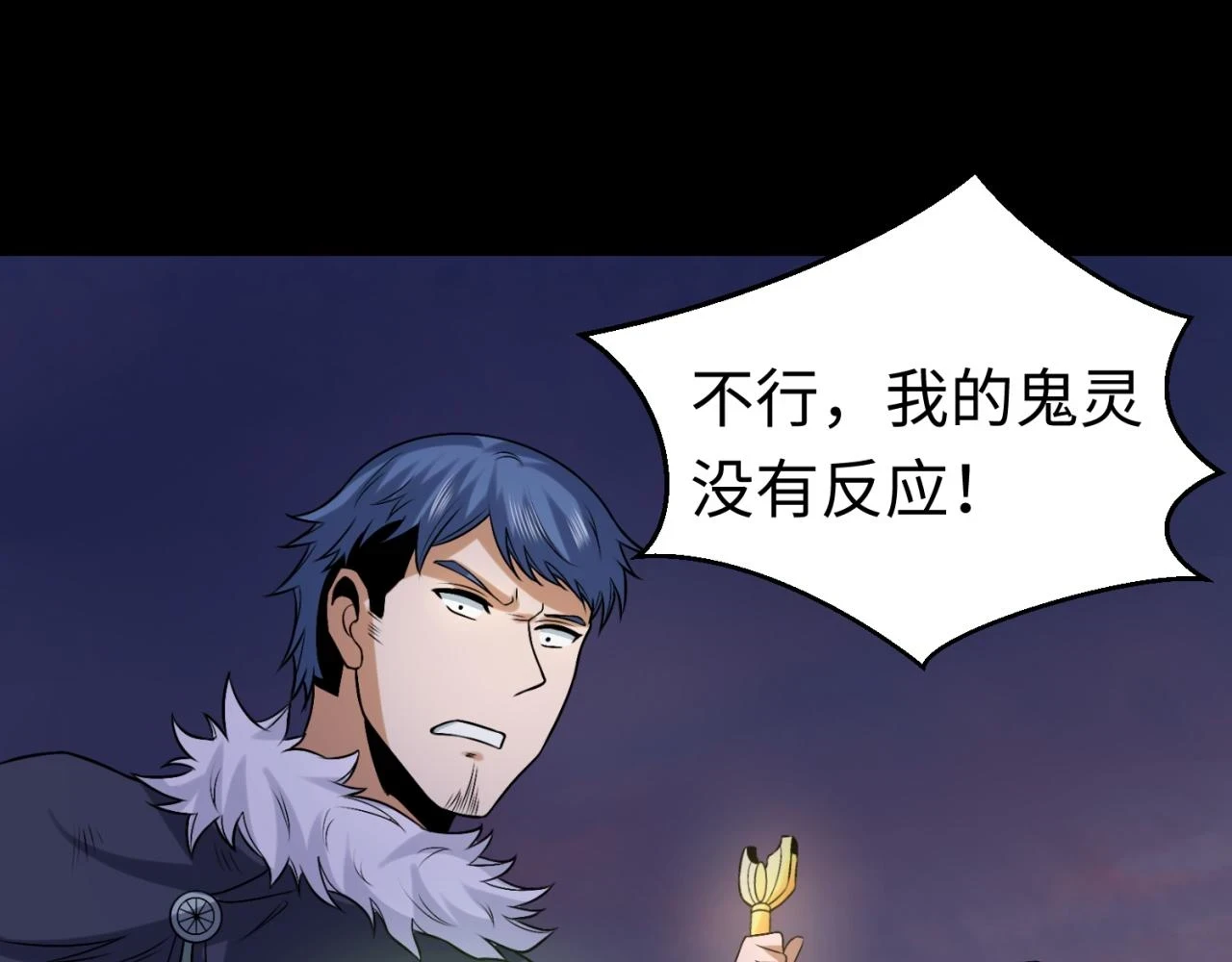 第115话 林风vs魏无际！28