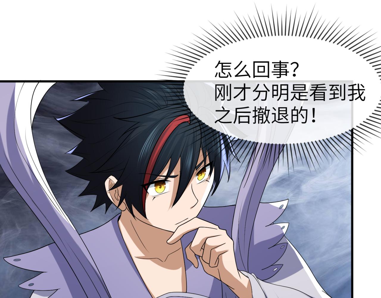 第101话 火凤燎原！61