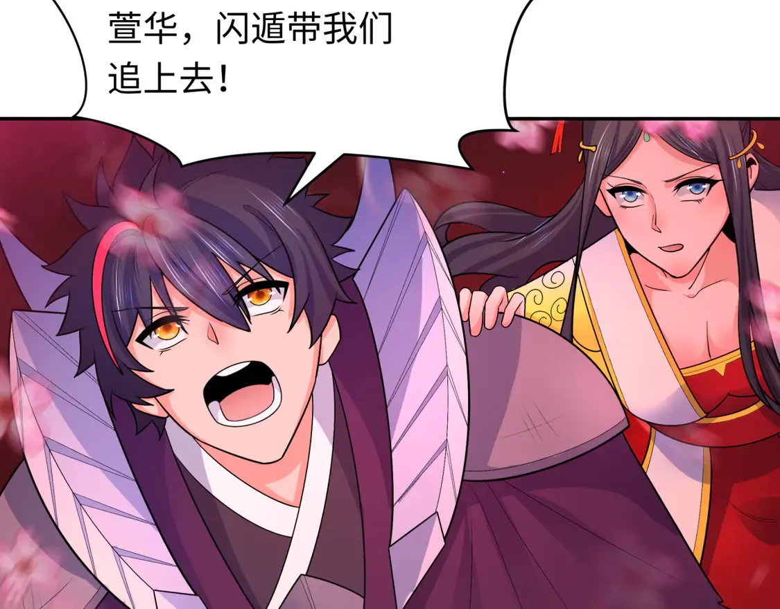 276话 鬼婴诞生！142