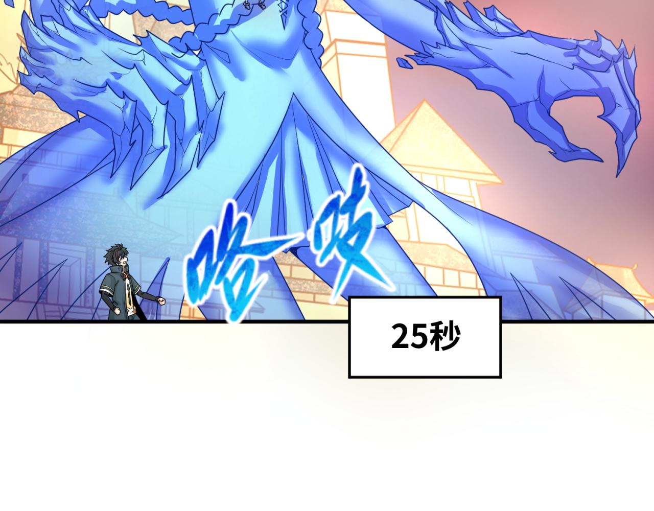 第89话 开棺遇袭！49