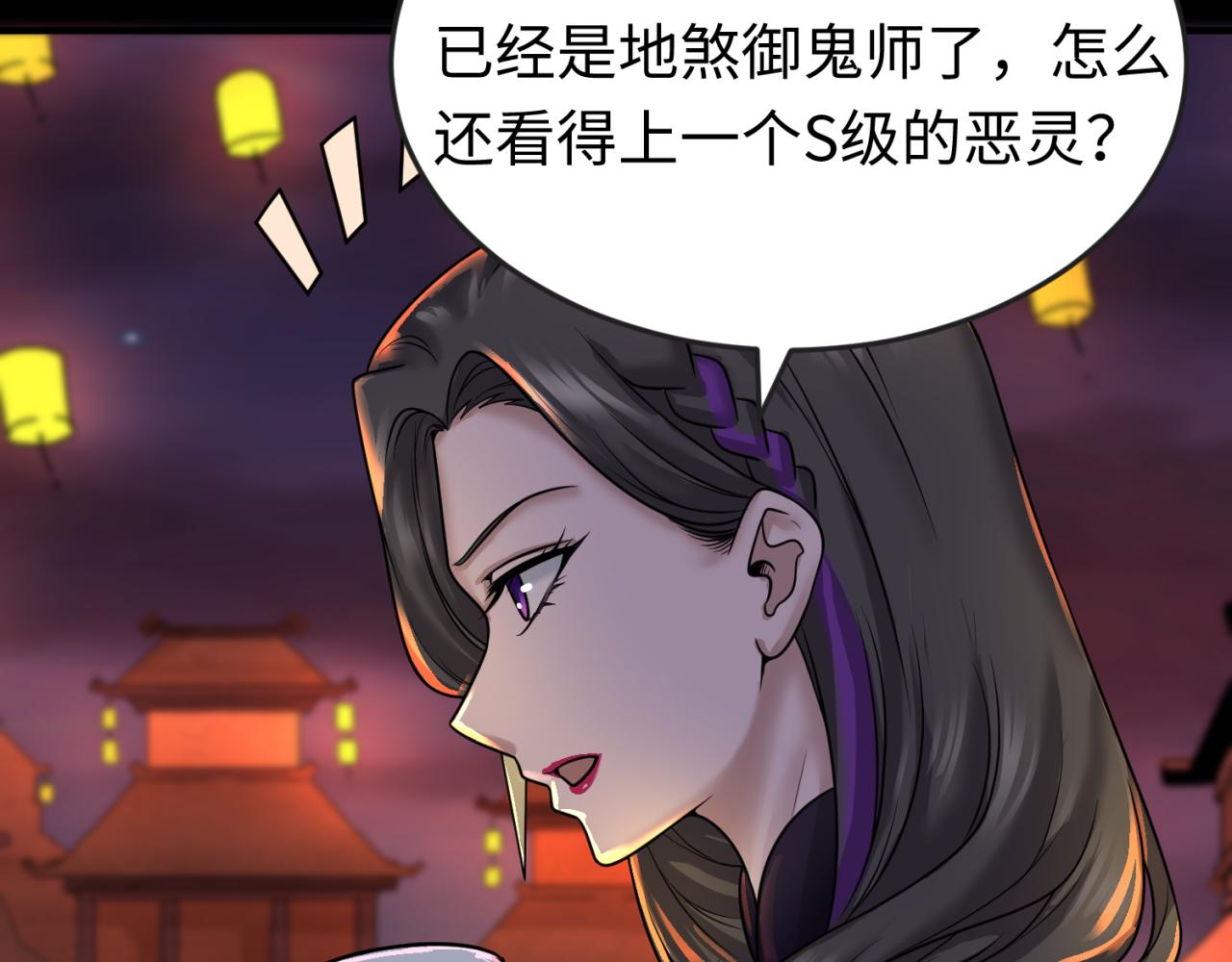 第55话黄金监狱71