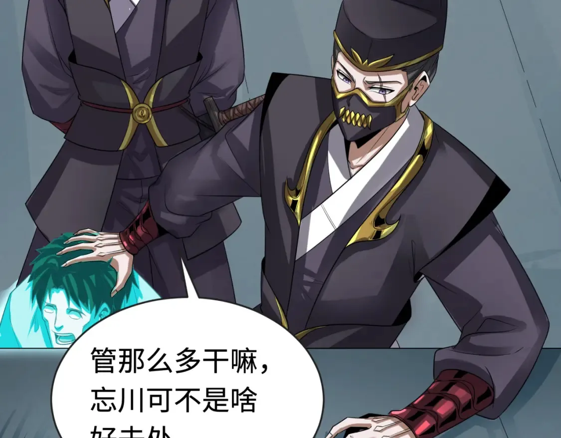 第181话 冥界，忘川63