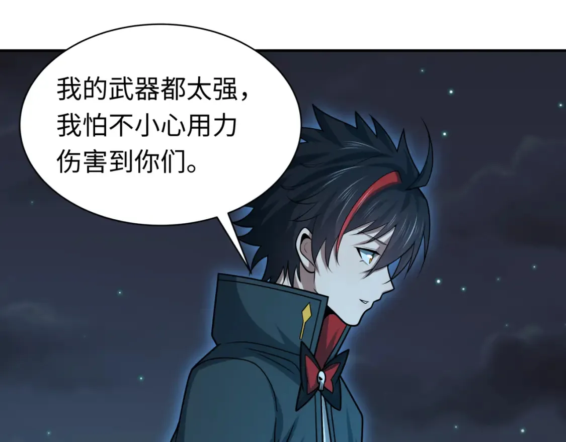 第253话 森林神庙24