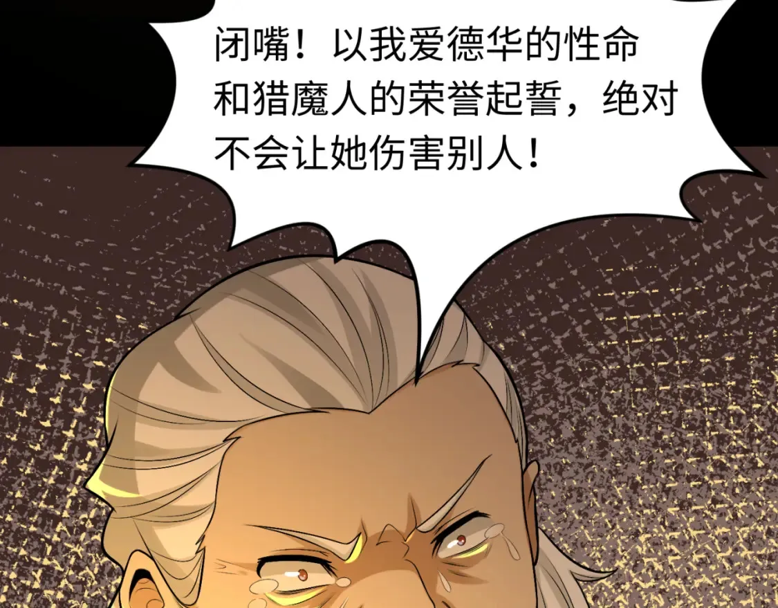 第173话 童童别哭！47
