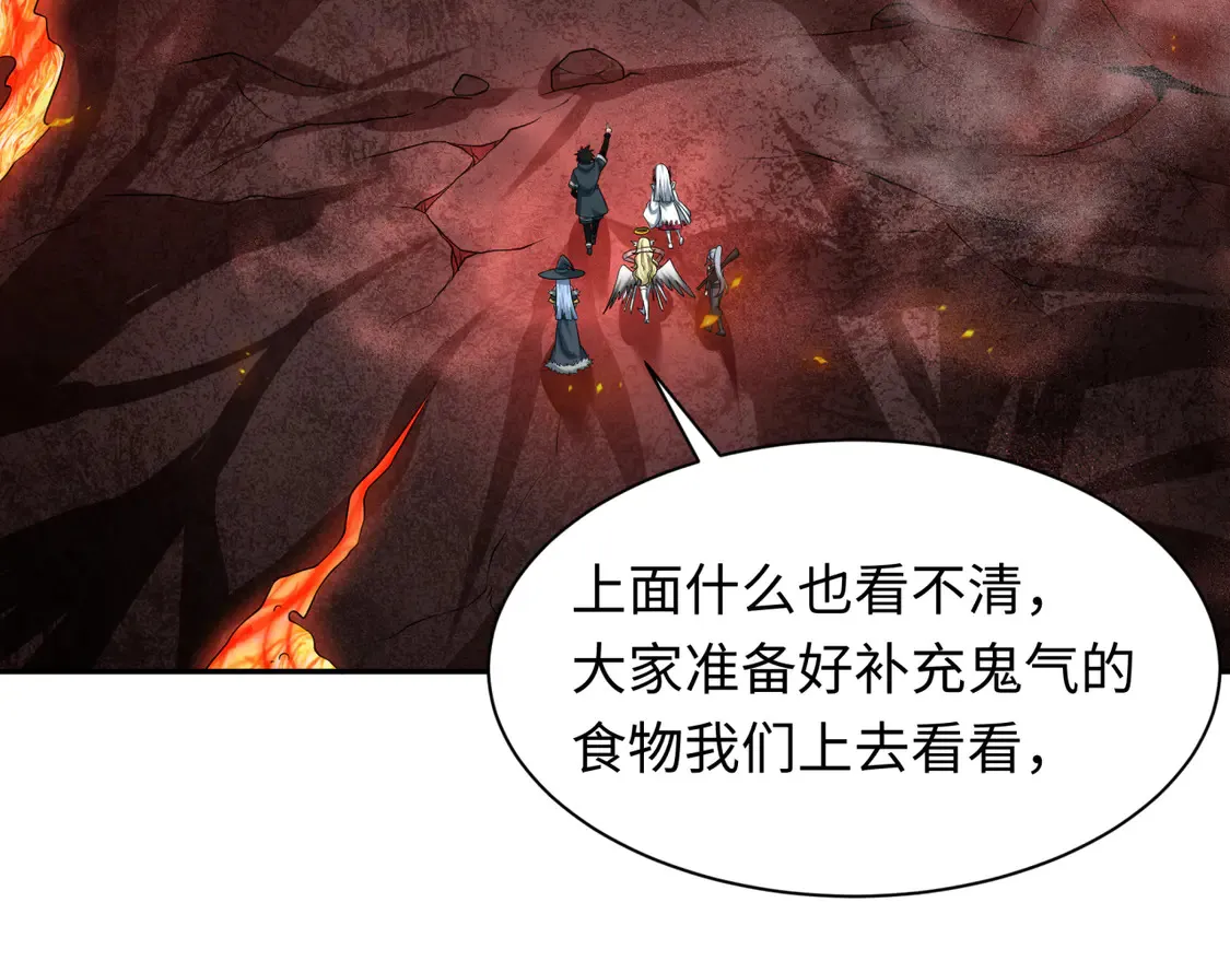 第258话 丧尸龙！10