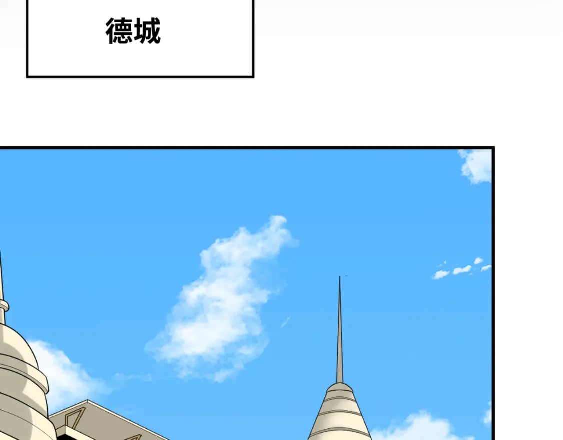 第161话 蝴蝶结的来历61