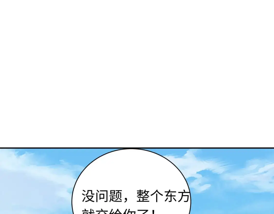 第204话 身份暴露！78