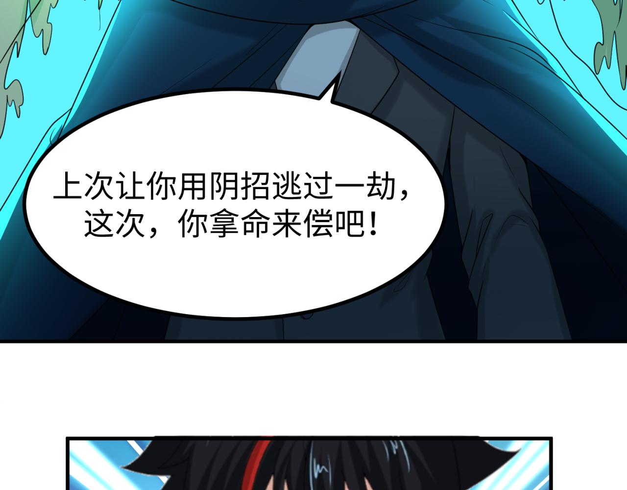 第70话三伞合一！61