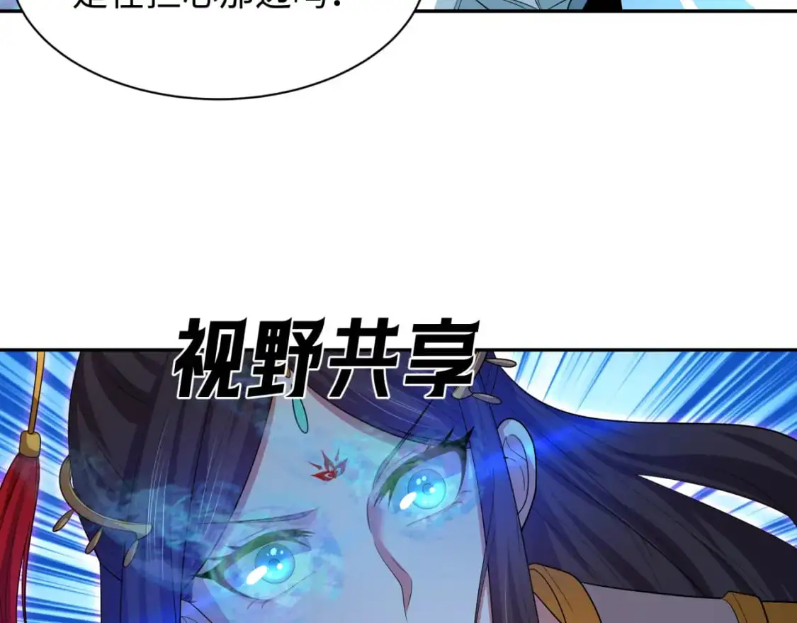 第229话 传奇再现！74