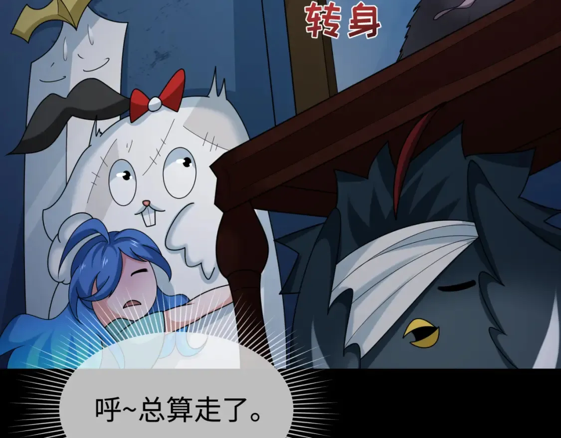 第238话 鬼域异变！83