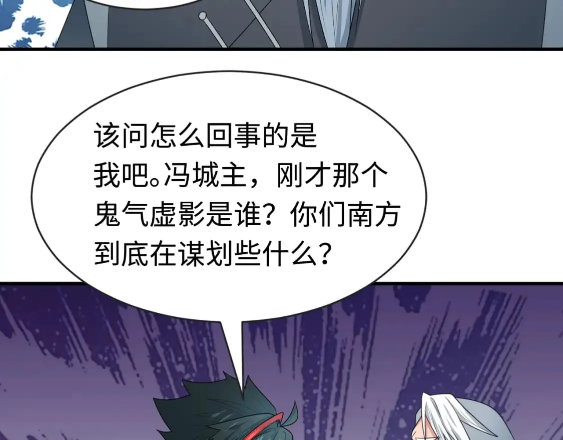 第195话 南方中心城！72