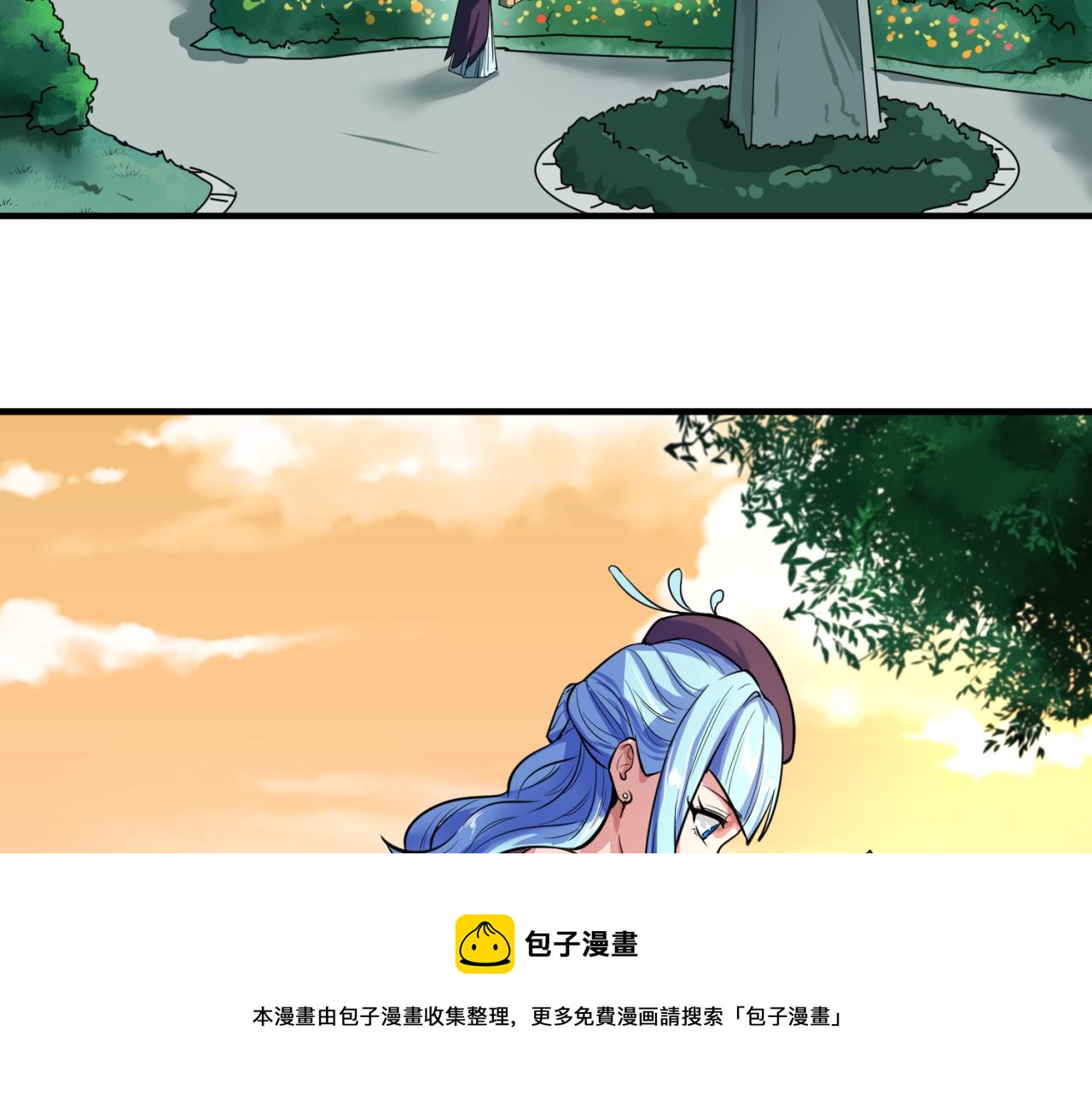 第38话英雄的奖励68