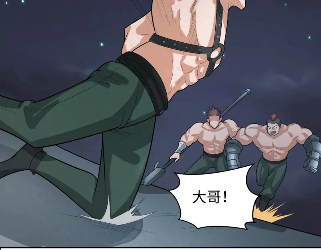 第253话 森林神庙50
