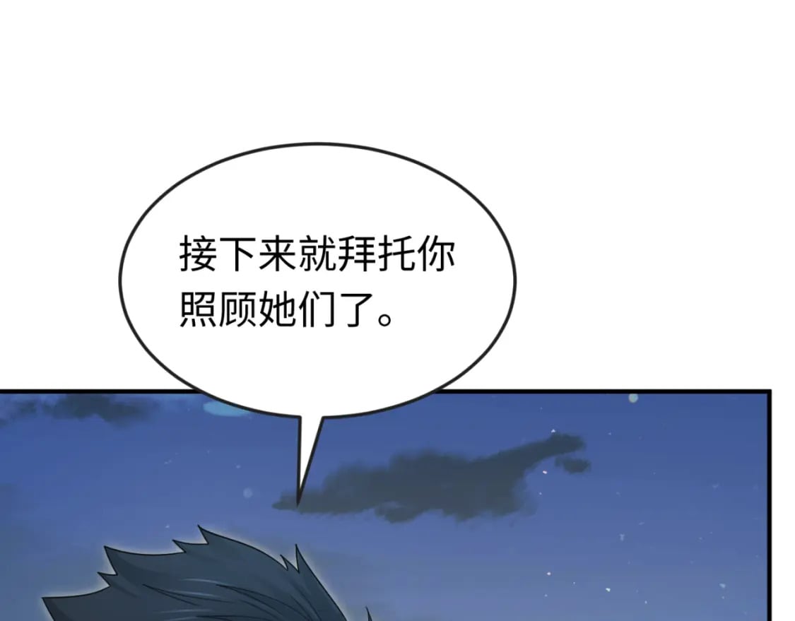 第167话 血妻96