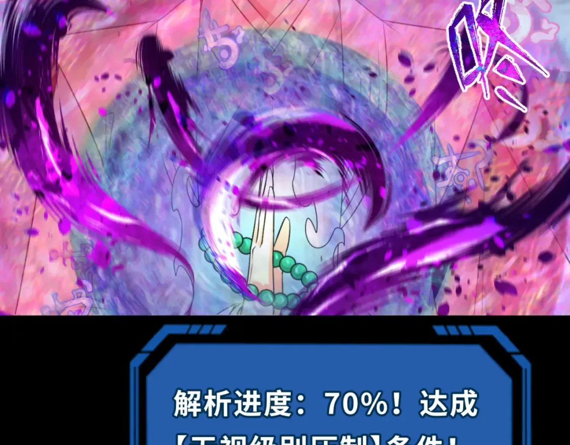 第180话 冥府之门！29