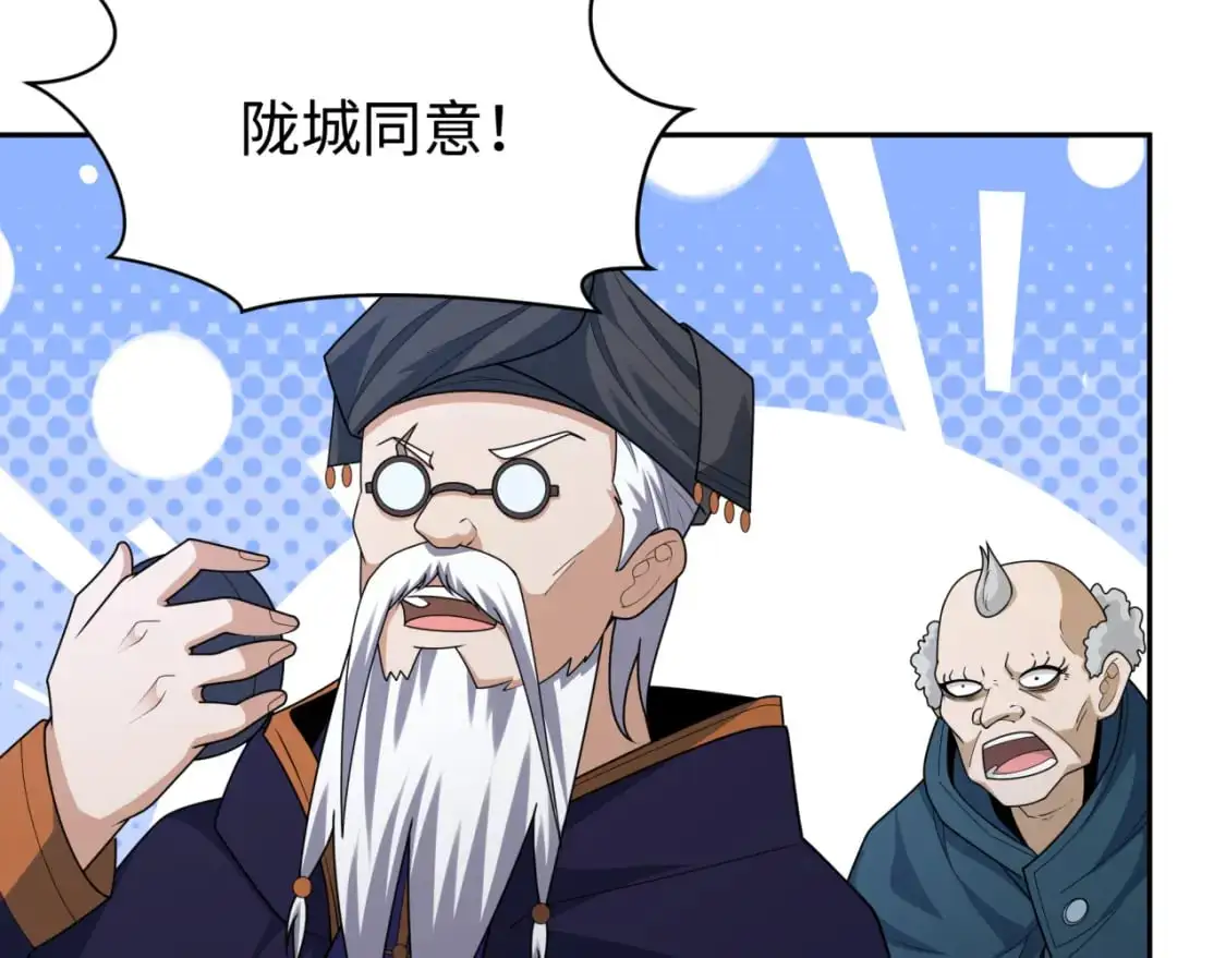 第204话 身份暴露！109