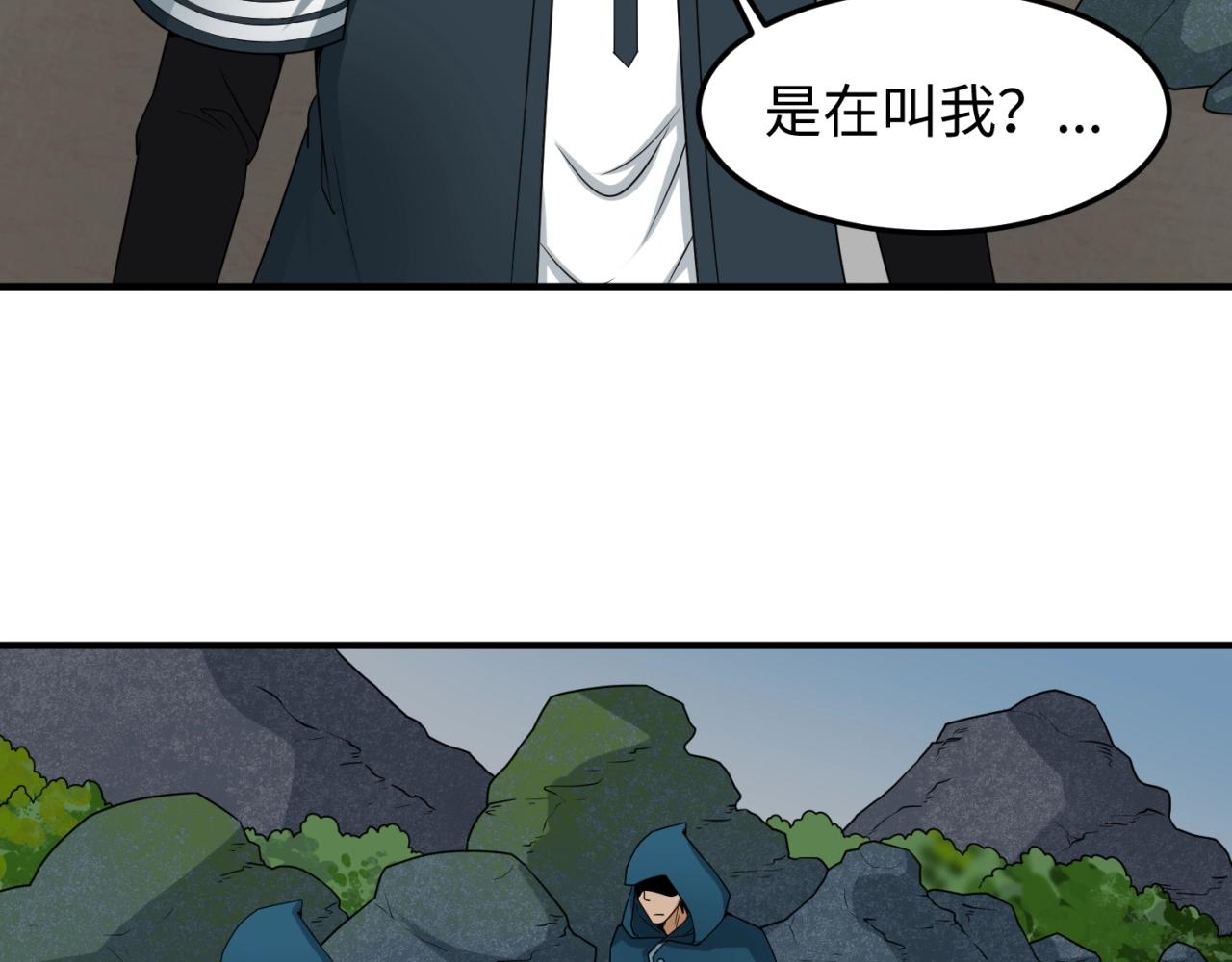 第10话童童鬼域51
