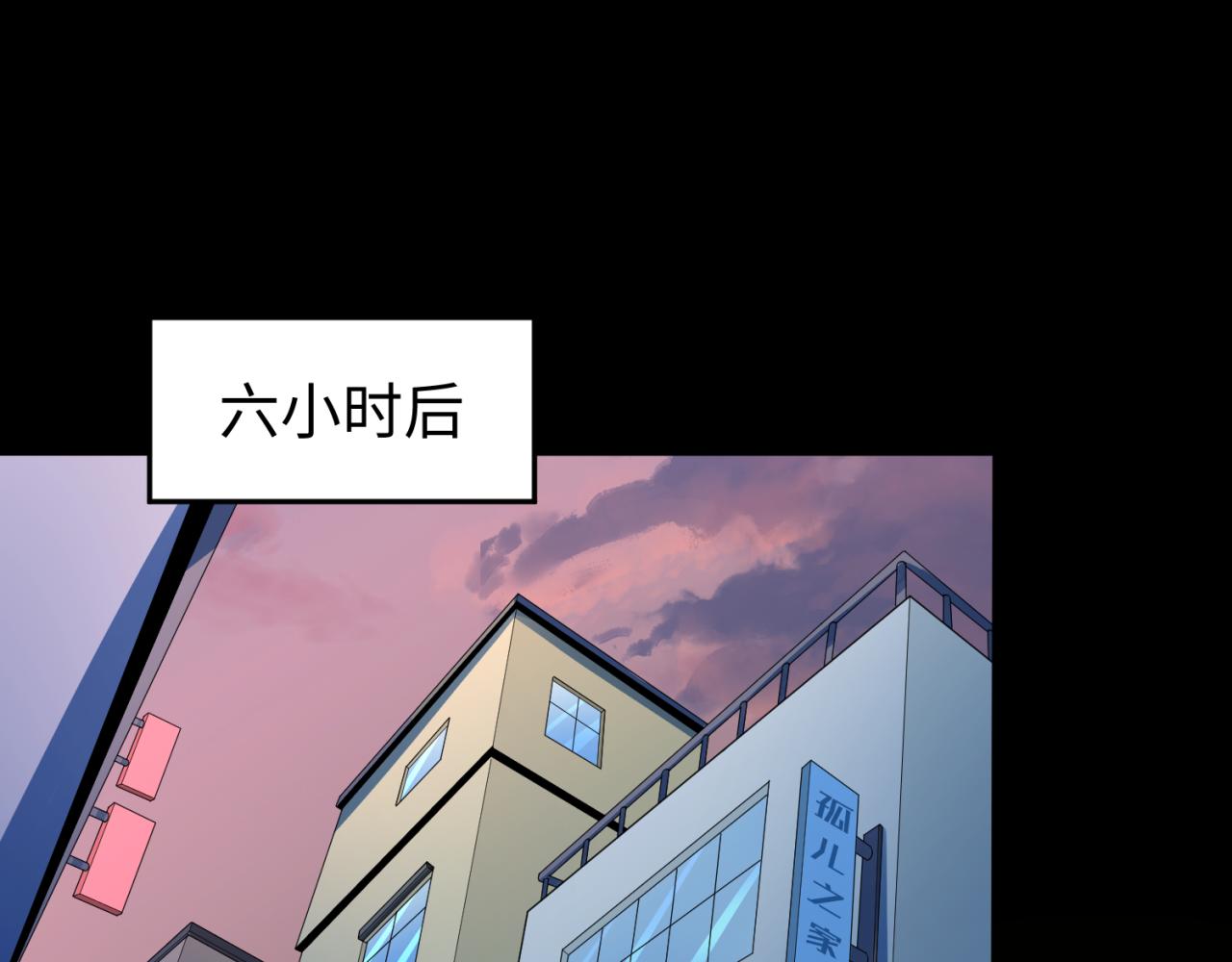 第63话对峙魏光耀40