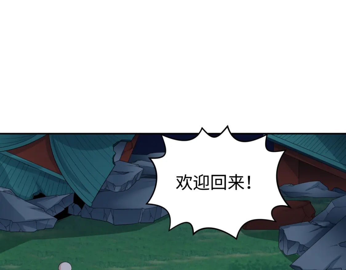 第187话 返回现世！83