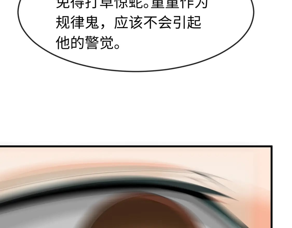 第127话 地下中心城！64