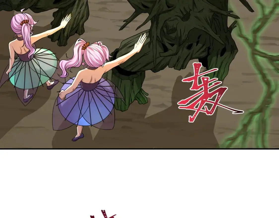 第219话 树人的身份！90