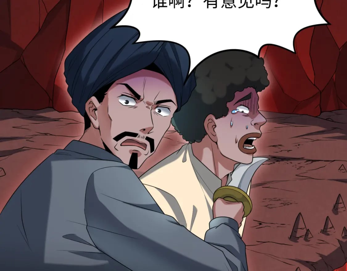 第155话 是神？是鬼？44