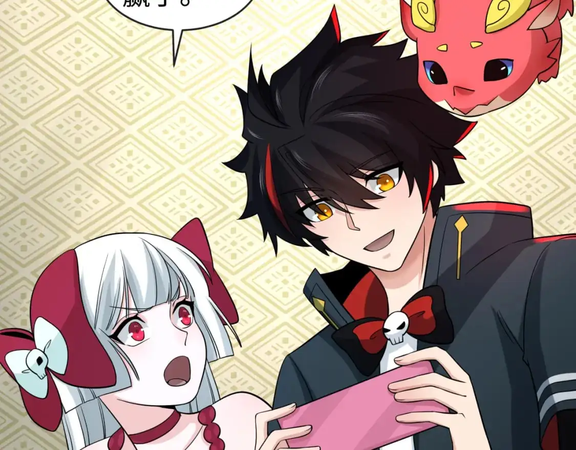 第202话 鬼灵家园！39