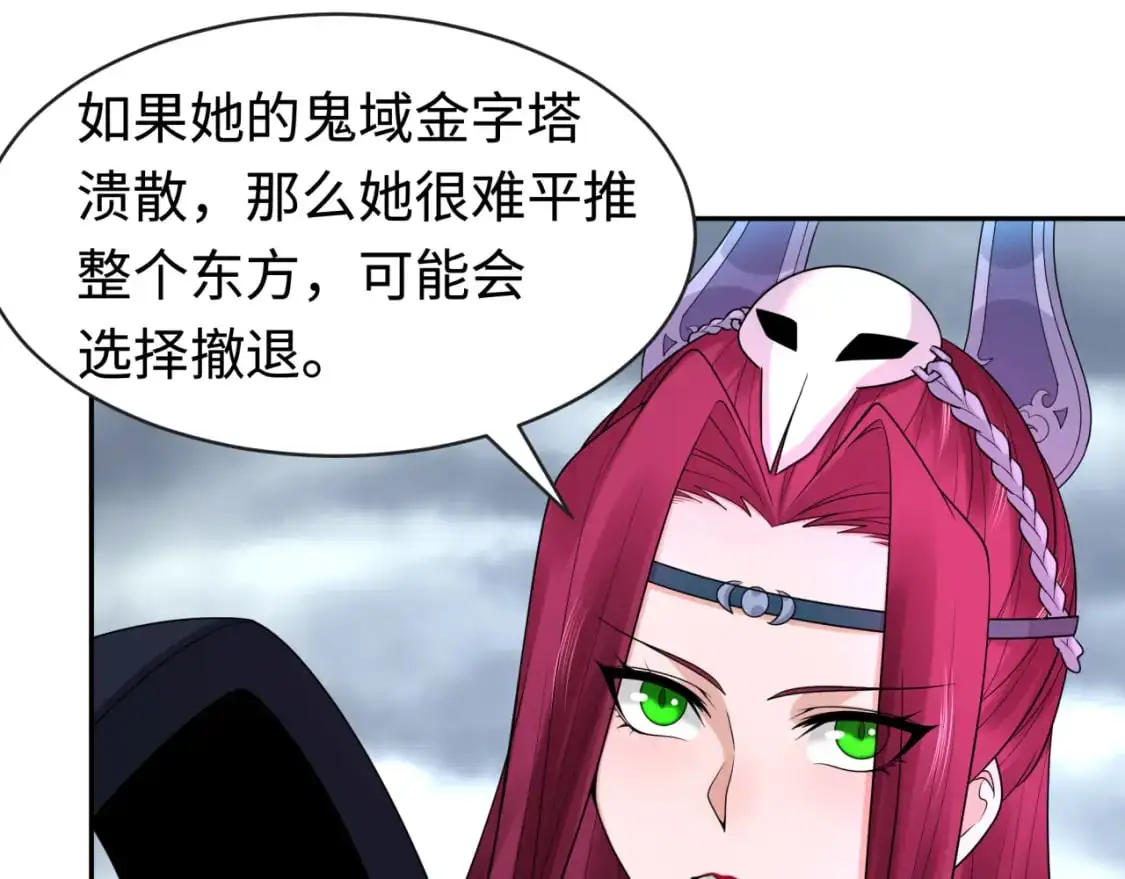 第206话 决战的号角！84