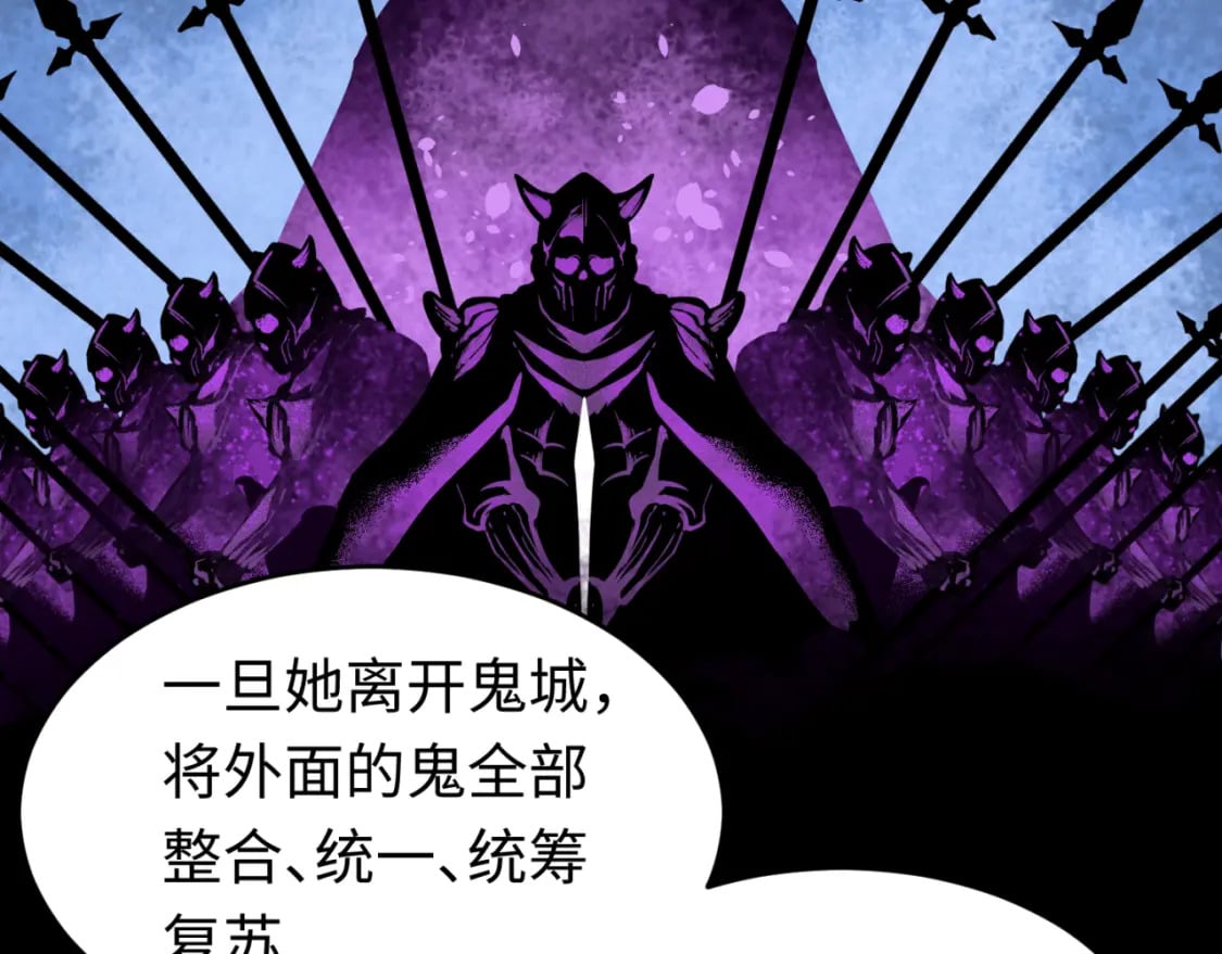 第143话 风都鬼城！99